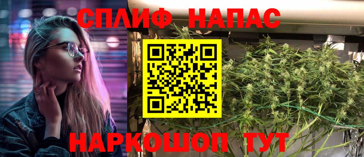Меф МЯУ МЯУ   Вейп ТГК  Истра  Вход с VPN  Гашиш  Бошки Шишки 